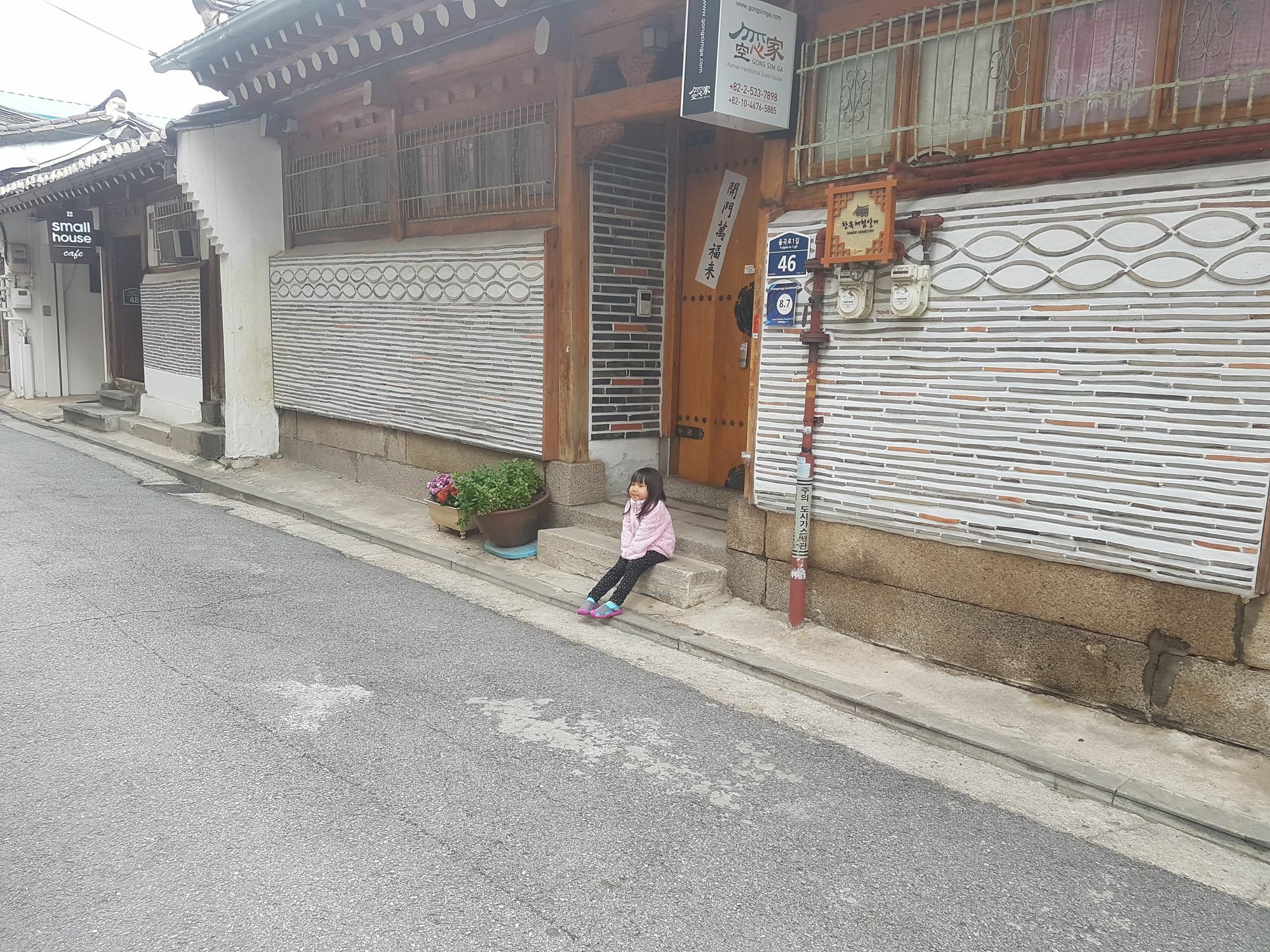 Gongsimga Hanok Guesthouse Seoul Eksteriør bilde