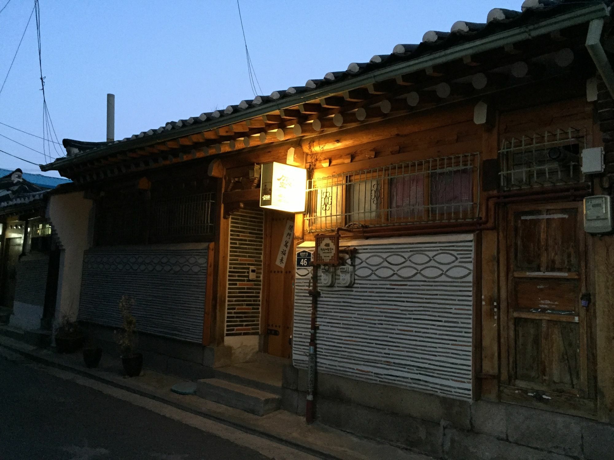 Gongsimga Hanok Guesthouse Seoul Eksteriør bilde